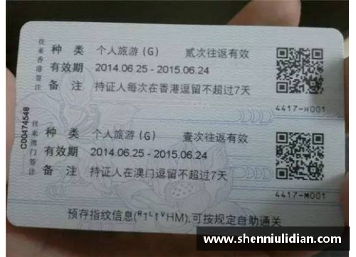 港澳通行证异地怎么办理？(办理港澳通行证去哪里办 都需要什么证件？)
