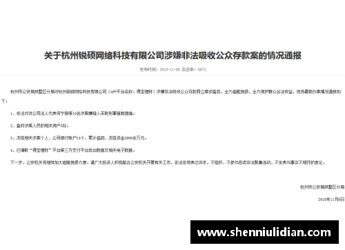 河南全面解封预估时间？(外地入杭州最新通告？)