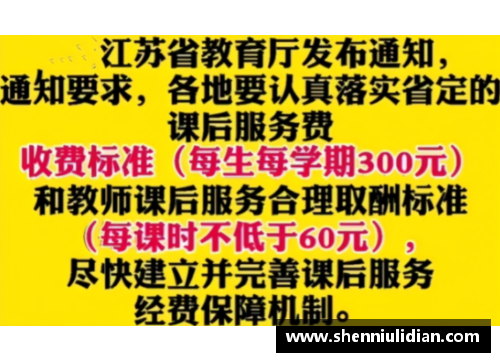 运动会的价值与意义？(星期三开运动会推迟两天是星期几？)