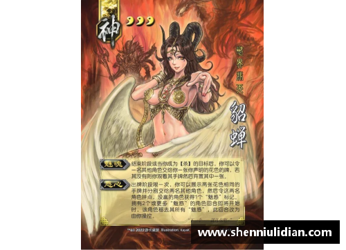 三国杀移动版周年庆开始时间？(三国杀如何查看和自己玩过的对手？)